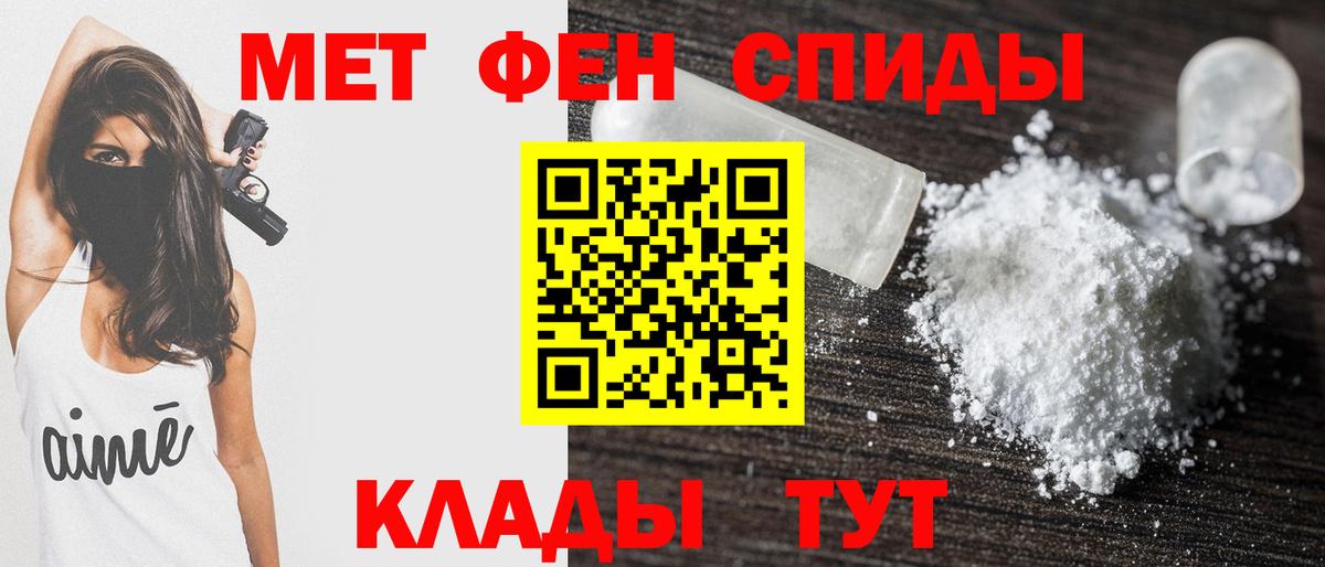 АМФ VHQ Тобольск