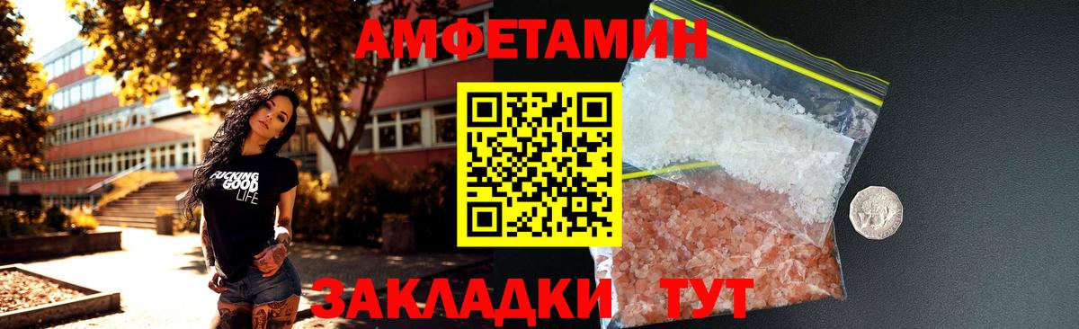 АМФЕТАМИН 97%  Вход с VPN  Тобольск 