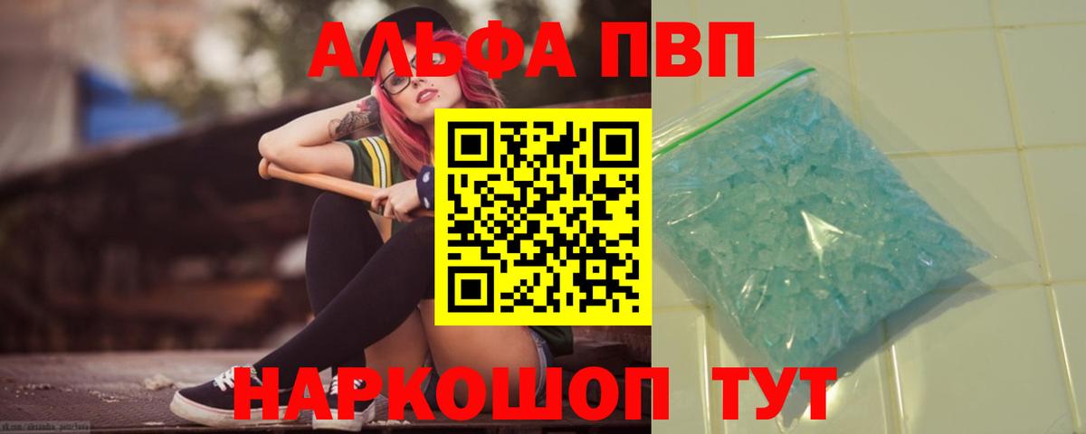 Альфа ПВП СК Тобольск