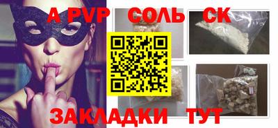 кокаин перу Обнинск