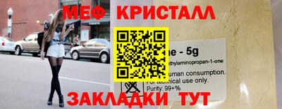 бутик Новокубанск