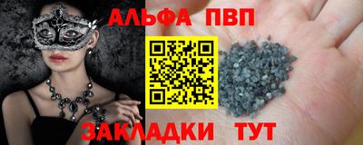 ПСИЛОЦИБИНОВЫЕ ГРИБЫ Новодвинск