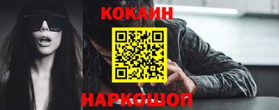 ПСИЛОЦИБИНОВЫЕ ГРИБЫ Новодвинск
