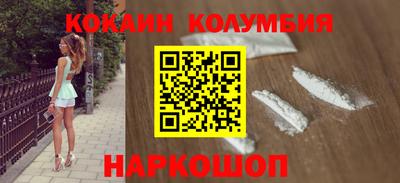бутик Новокубанск
