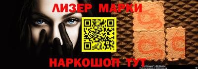 дурь Новозыбков