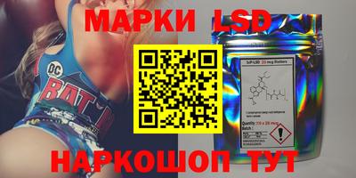 ПСИЛОЦИБИНОВЫЕ ГРИБЫ Новодвинск