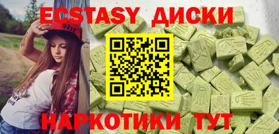 бутик Новокубанск