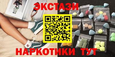 кокаин перу Обнинск