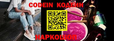 дурь Новозыбков