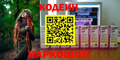 бутик Новокубанск