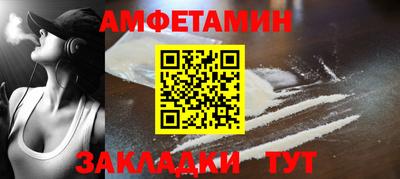 дурь Новозыбков