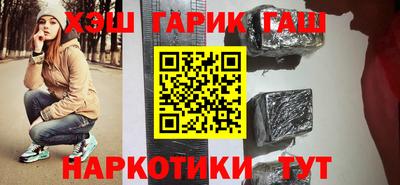 ПСИЛОЦИБИНОВЫЕ ГРИБЫ Новодвинск