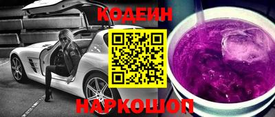 ПСИЛОЦИБИНОВЫЕ ГРИБЫ Новодвинск