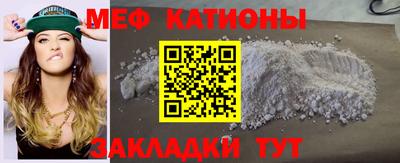 ПСИЛОЦИБИНОВЫЕ ГРИБЫ Новодвинск