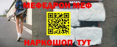 кокаин перу Обнинск