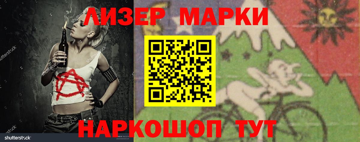 Тобольск  ЛСД экстази ecstasy  LSD-25 экстази ecstasy  Вход с VPN 