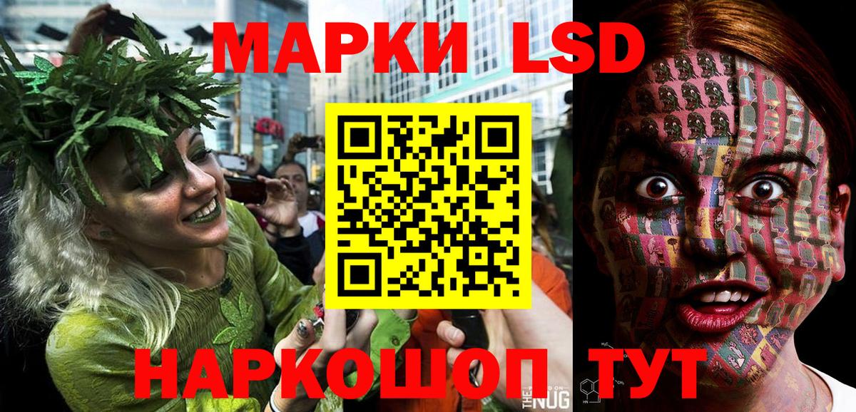 Тобольск  Наркотические марки 1,8мг  Наркотические марки 1,8мг  Вход с VPN 