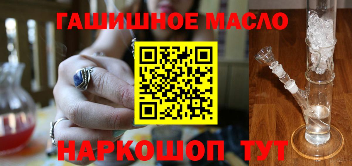 Тобольск  ТГК вейп  Вход с VPN 